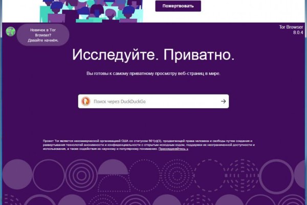 Сайт кракена актуальный