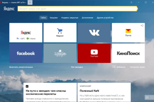 Сайт кракен россия