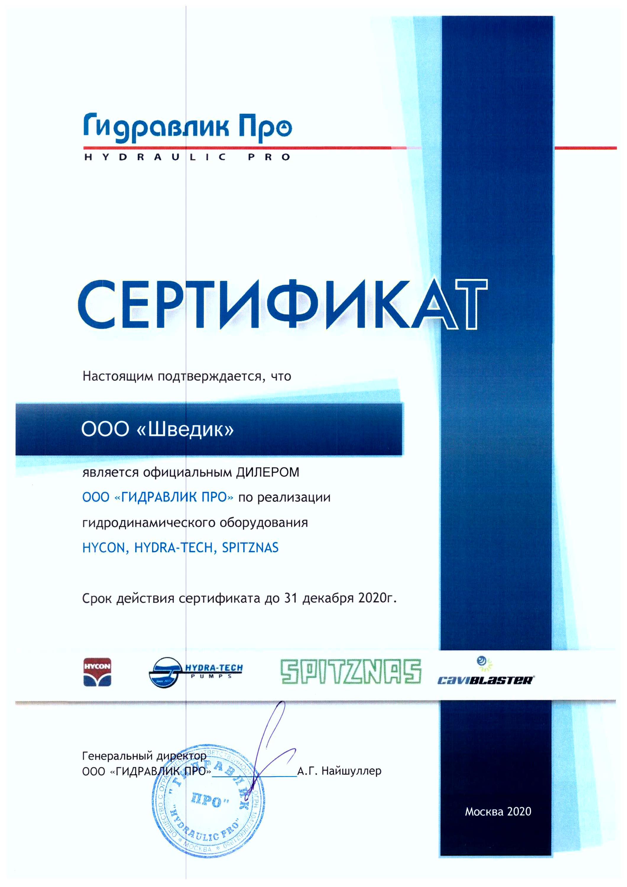 Кракен сайт продаж