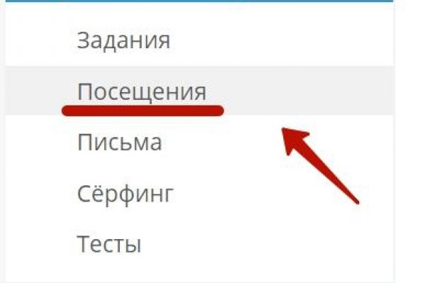Кракен макет даркнет только через тор