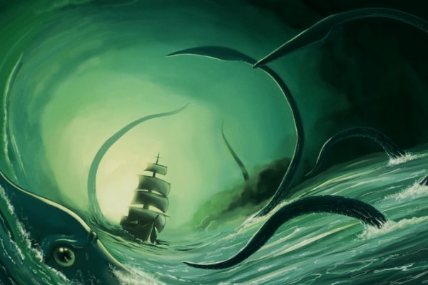 Kraken площадка
