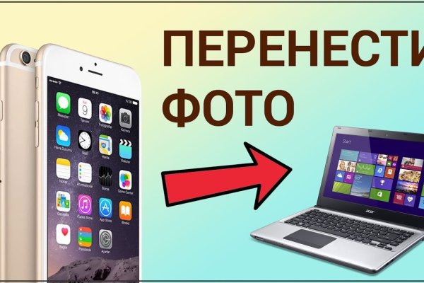 Kraken зайти на сайт
