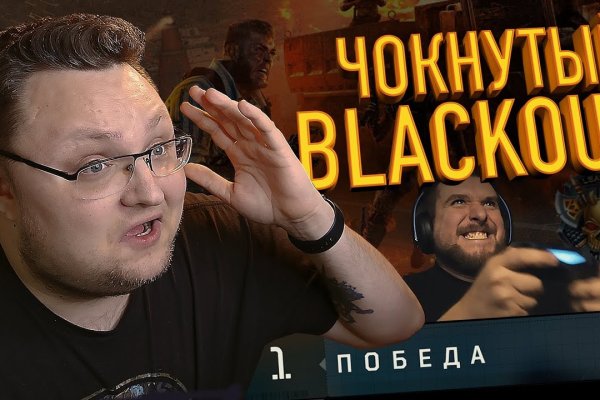 Почему не работает сайт кракен