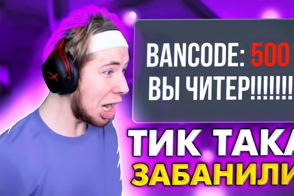 Ссылки на кракен мегу